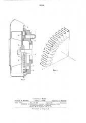Центробежно-роторный воздухоочиститель (патент 406556)