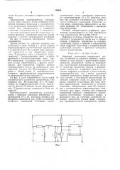 Цифровой динамометр (патент 190626)