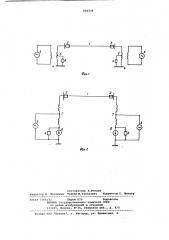Способ снижения внутренних перенапряжений в линии электропередачи (патент 860206)