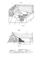 Способ создания разгрузочной зоны под висячим боком рудного тела (патент 1612081)