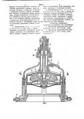 Двухпозиционный пневмоклапан (патент 989221)