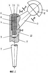 Эндопротез тазобедренного сустава (патент 2245690)