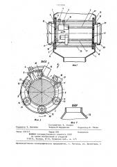 Установка для нанесения покрытий на крупногабаритные изделия (патент 1233956)