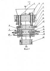 Ротор ориентации штучных деталей (патент 753596)