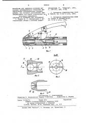 Устройство для снятия изоляции с проводов и скрутки жил (патент 989642)