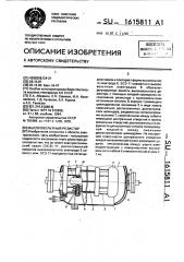 Высоковольтный резистор (патент 1615811)