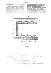 Силовой гидроцилиндр (патент 1384842)