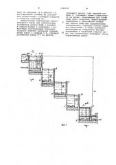 Многокамерный судоходный шлюз (патент 1024555)