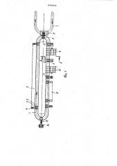 Автоматическая литейная линия изготовления отливок вакуумной формовкой (патент 975202)