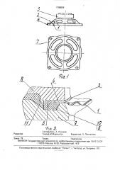 Способ изготовления громкоговорителя (патент 1788599)