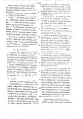 Способ изготовления заготовок из металлических порошков (патент 1315134)