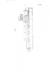 Приспособление для сборки сварных балок больших размеров (патент 97062)