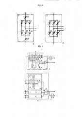 Автономный инвертор тока (патент 1697232)