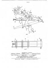 Многошпиндельный станок для обработки концов деталей (патент 704731)