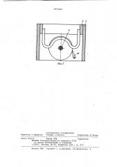 Колосниковый грохот (патент 1077660)
