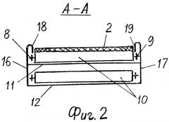 Ленточный конвейер с устройством для очистки ленты (патент 2272768)