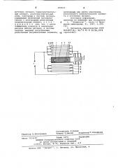 Подогревный электролитический датчик (патент 699413)