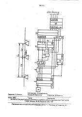 Устройство для приема информации с пути на подвижном составе (патент 1691191)