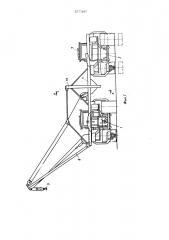 Кран-трубоукладчик (патент 577347)
