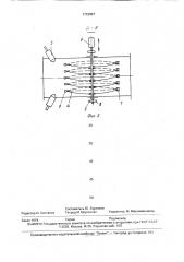 Устройство для мокрой очистки газа (патент 1733057)