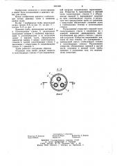 Дымовая труба (патент 1231322)