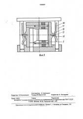 Штамп для пробивки-вырубки деталей из листового материала (патент 1699687)