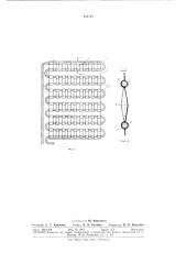 Теплообменниквсшоюзная^^^«^йлш-.ц?:;г:[::ядя||__ (патент 311111)