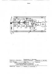 Арматурно-навивочная машина (патент 798265)