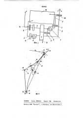 Система кондиционирования воздуха (патент 909462)