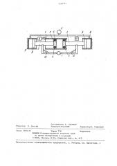 Устройство для измерения утечки жидкости через уплотнения (патент 1242741)