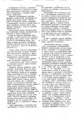 Основовязанное сетеполотно (патент 1079710)