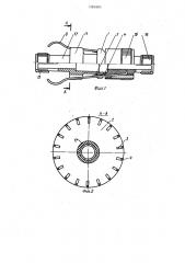 Приемный электрод электрометрического зонда (патент 1283682)