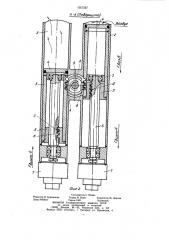 Промышленный робот (патент 1057267)