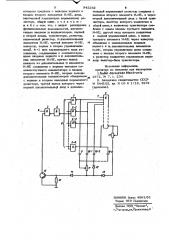 Генератор импульсов (патент 942262)
