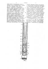 Эжекторный иглофильтр (патент 1390308)