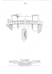Статор электрической машины (патент 185387)