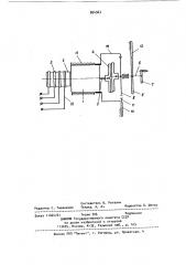 Преобразователь угла поворота вала в электрический сигнал (патент 894363)