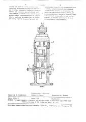 Зубчатая передача (патент 1493842)