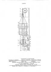 Горизонтальная канатовьющая машина (патент 430686)
