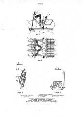 Возвратная тара для велосипедов (патент 1070075)