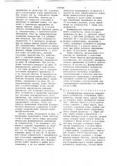 Формирователь импульсов чередующейся полярности (патент 1348986)