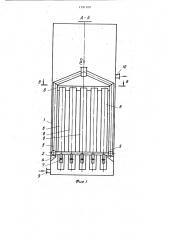 Аппарат с эрлифтным перемешиванием (патент 1191100)