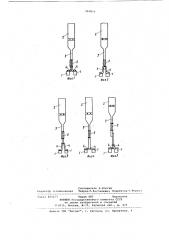 Контактное устройство алюминиевого электролизера (патент 910852)