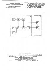 Устройство для акустического каротажа (патент 853580)