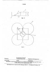 Способ исследования процесса смешивания сыпучих материалов (патент 1755905)