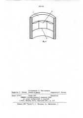 Способ изготовления протеза клапана сердца (патент 835181)