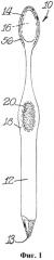 Зубная щетка с захватываемой областью (патент 2322165)