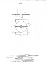 Способ определения прочности сцепления двух твердых тел (патент 642629)
