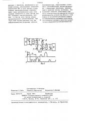 Устройство для электроэрозионного диспергирования (патент 1258634)