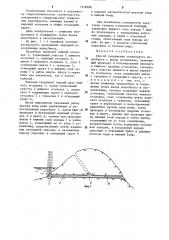 Способ сооружения туннельного водосброса с двумя оголовками (патент 1278390)